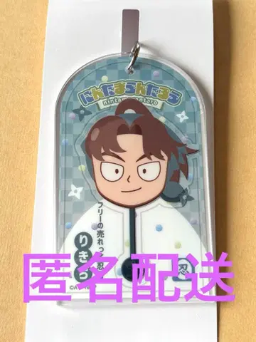 닌타마 란타로 최강의 군사 아크릴 키링 B 야마다 리키치 로손