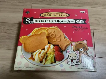 리락쿠마 훈훈 와플 메이커