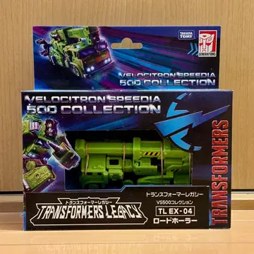 트랜스포머 레거시 VS500 TL EX-04 로드호러
