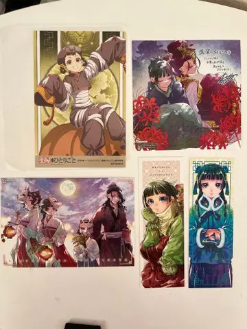 약사의 혼잣말 특전 캐릭터 굿즈