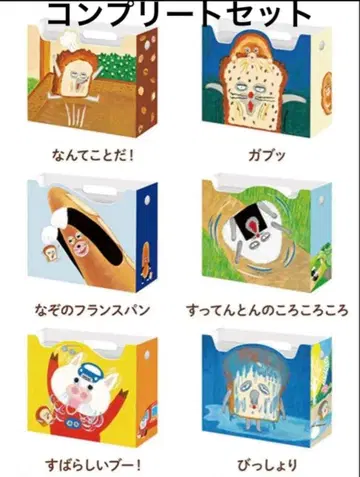 빵도둑 1번 복권 파일 박스