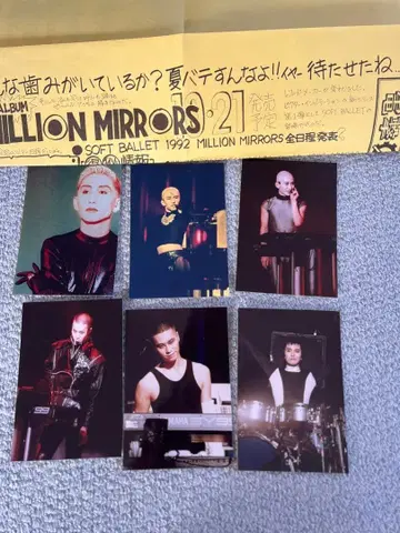 소프트 발레 사진과 전격 육체 통신