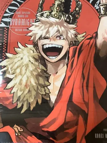 최강 점프 1월호 가샤폰 클리어 파일 나의 히어로 아카데미아 바쿠고