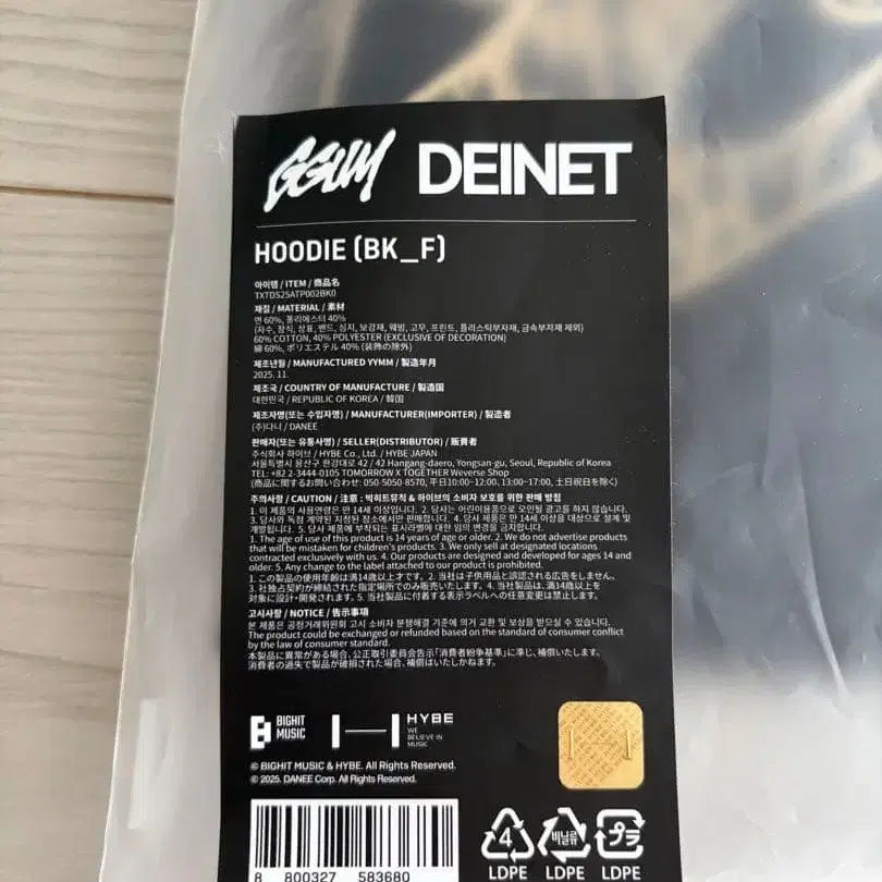 4번째 상품 이미지