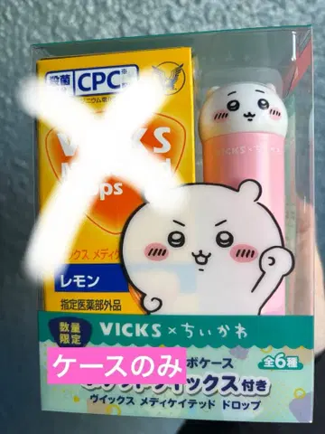 치이카와 (먼작귀) 빅스