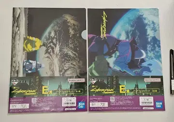 제일복권 사이버펑크 엣지러너 E상 세트