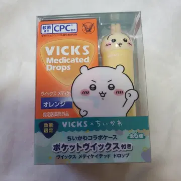 VICKS 메디케이티드 드롭 토끼 케이스만