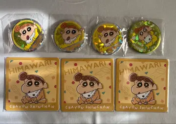 짱구는 못말려(크레용 신짱) 해바라기 묶음 판매