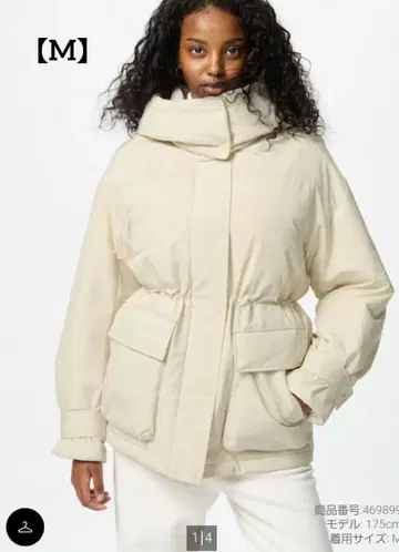 [ 새상품급 ] UNIQLO 하이브리드 다운 코트 (내추럴) M