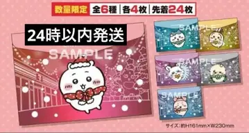 세븐일레븐 치이카와 (먼작귀) 오리지널 플랫 케이스 6종 6개 세트