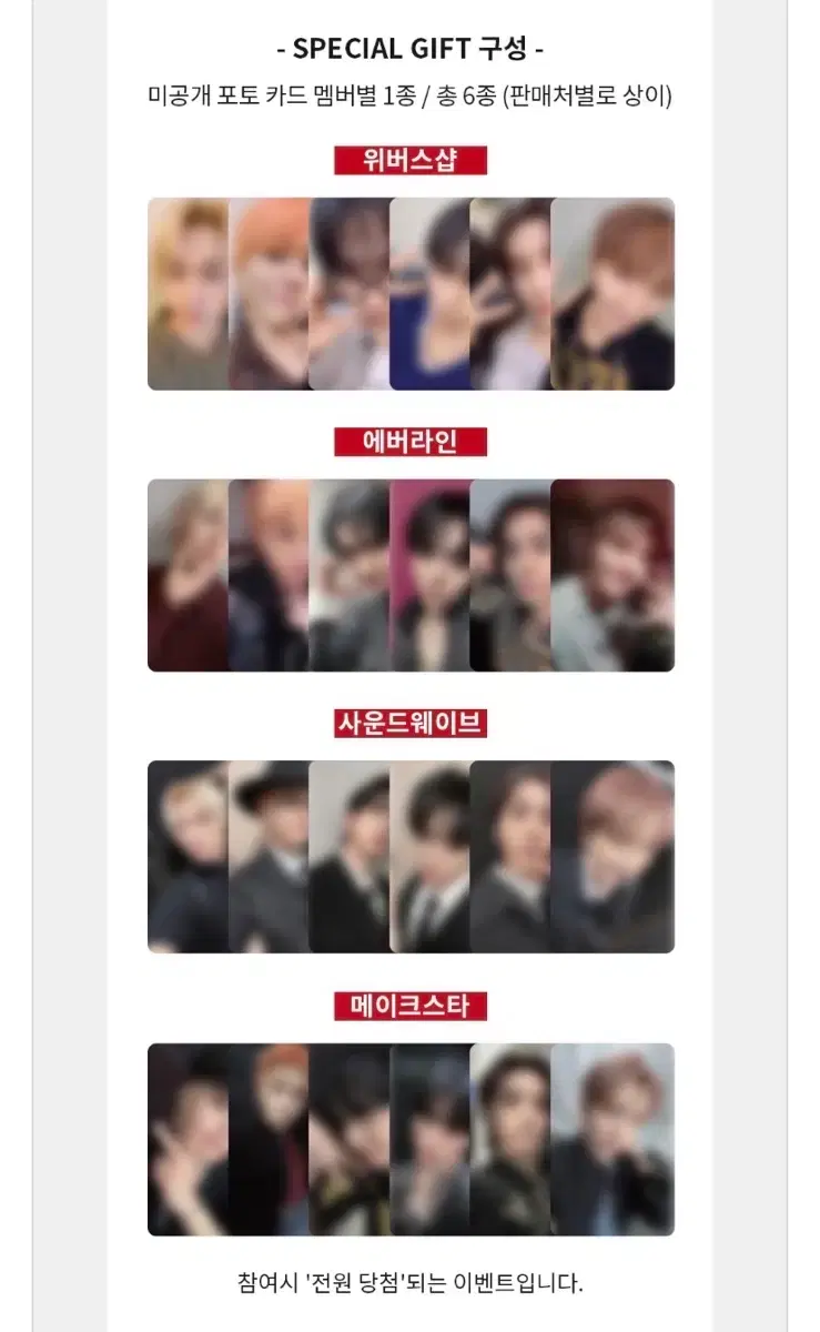 Riwoo Leehan) Boynextdoor special gift buncheol