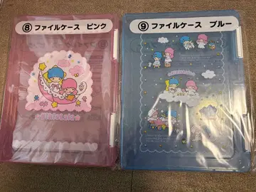 산리오 [뽑기] 파일 케이스 핑크 블루 2개 세트