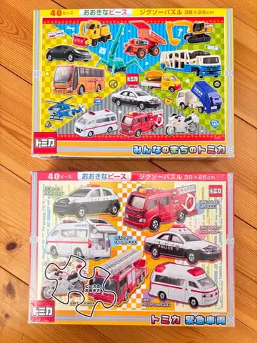 토미카 직소 퍼즐 2세트 40피스 크리스마스 선물