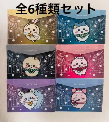 치이카와 오리지널 플랫 케이스 전 6종 세트