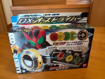 가면라이더 오즈 DX 오즈 드라이버