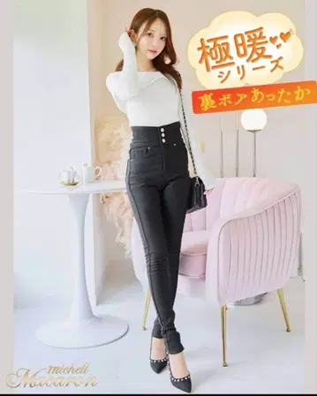 미셸 마카롱 울트라 웜 하이웨스트 보아 안감 데님 블랙 속기모 23 XS