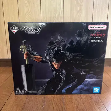 제일복권 베르세르크 반격의 맹세 A상 갓츠