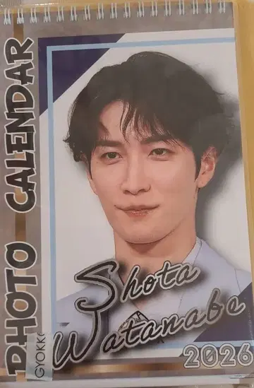 와타나베 쇼타 포토 달력 2026