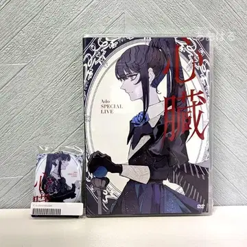 Ado 심장 [ 일반ver ] / DVD+한정판 혜택: 아크릴 키링