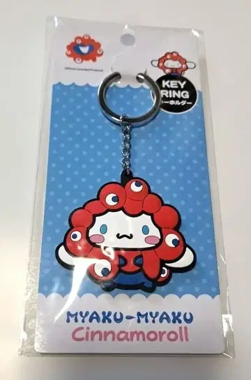 [ 미사용 새상품 ] 미야쿠미야쿠 변신 산리오 시나몬 롤 러버 키링
