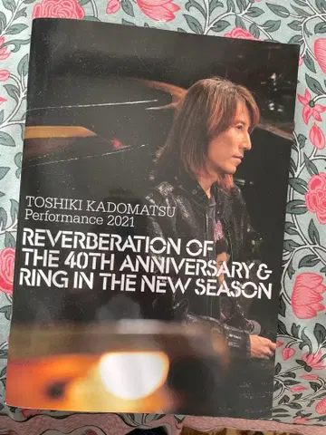 TOSHIKI KADOMATSU 팜플렛 2021 카도마츠 토시오님