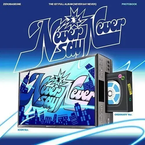 제로베이스원 미개봉 앨범 never say never