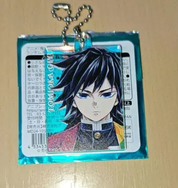 토미오카 기유 기둥전 랜덤 오로라 아크릴 참