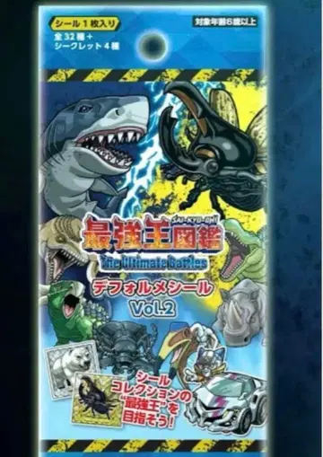 최강왕 도감 SD 씰 vol.2 30팩 1BOX