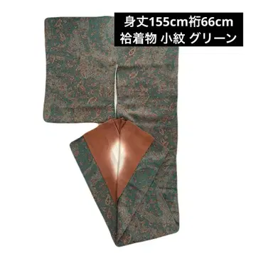 이중 기모노 코몬 사라사 크레이프 원단 그린 여성용 기모노