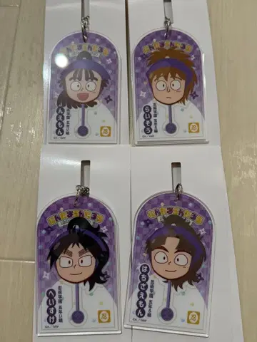 최강의 군사 아크릴 키링 닌타마