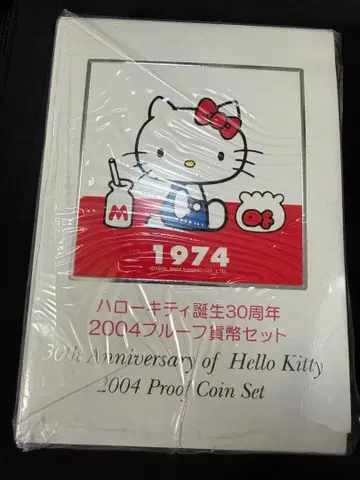 헬로키티 30주년 2004 프로페셔널 코인 세트