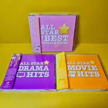 새상품 케이스 교환 완료 올스타 시리즈 CD 6장 세트 옴니버스 베스트