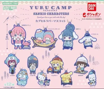 유루캠 산리오 캡슐 러버 마스코트 묶음 판매