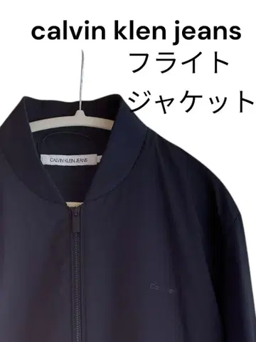 Calvin Klein Jeans 플라이트 자켓 아우터 L 사이즈