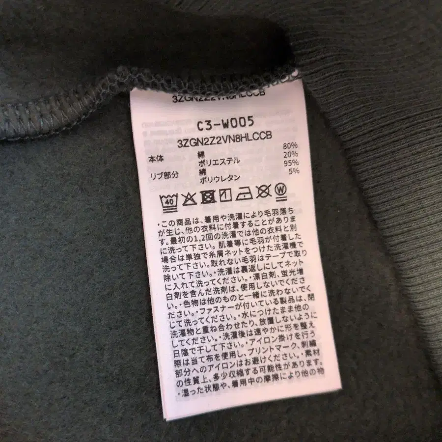 8번째 상품 이미지