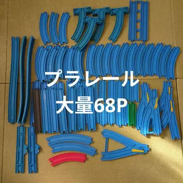프라레일 68P 묶음 판매