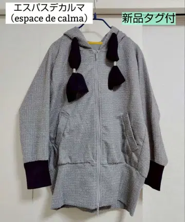 에스파스 데 카르마 빅 후드티 가디건 라이트 그레이 네이비 후드 부착