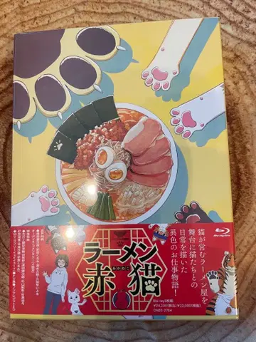 라멘 아카네코 Blu-ray BOX (3매 세트) [Blu-ray]