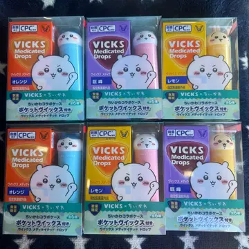 6종류 치이카와 (먼작귀) VICKS 메디케이티드 드롭스