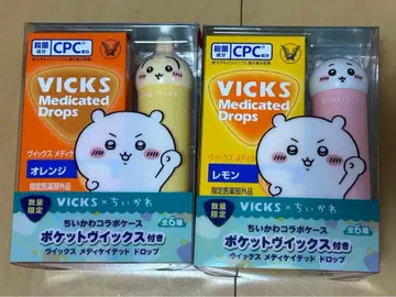 VICKS 비익스 치이카와 (먼작귀) 케이스만 2종