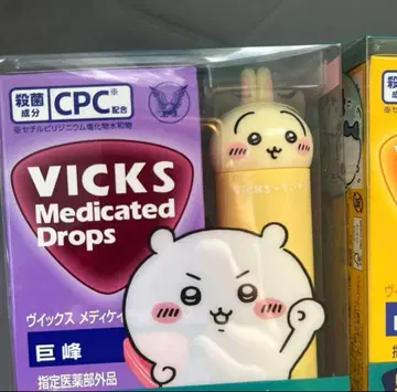 VICKS 메디케이티드 드롭스 토끼