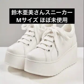 스즈키 아미 씨 스니커즈 M 사이즈