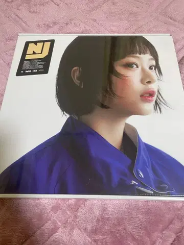 newjeans How Sweet CD 하니ver 슈링크 포함