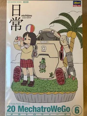 [미조립] 하세가와 메카트로 위고 No.6 일상 웜+시노노메 나노