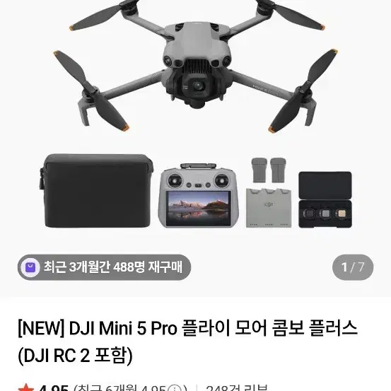 DJI Mini 5 Pro 플라이 모어 콤보 플러스 미개봉 새상품