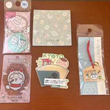 치이카와 굿즈 교토 후시미 미사용 새상품