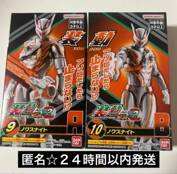 소동 가면라이더 제츠 AGT2 녹스나이트