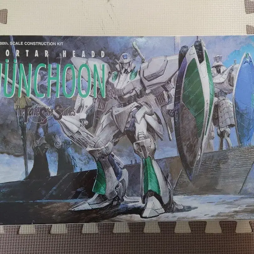 1번째 상품 이미지