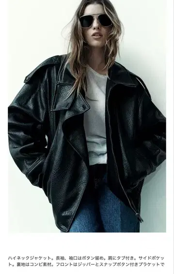 ZARA 페이크 가죽 자켓 미사용 새상품 택 포함