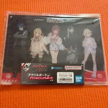 제일복권 리그로스 아크릴 보드